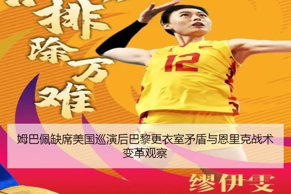 mu-ba-pei-que-xi-mei-guo-xun-yan-hou-ba-li-geng-yi-shi-mao-dun-yu-en-li-ke-zhan-shu-bian-ge-guan-cha-2-182.jpg