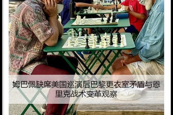 mu-ba-pei-que-xi-mei-guo-xun-yan-hou-ba-li-geng-yi-shi-mao-dun-yu-en-li-ke-zhan-shu-bian-ge-guan-cha-3-526.jpg